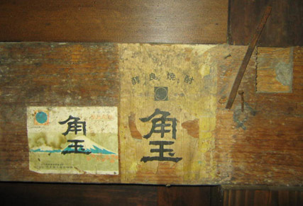 ��ͭ�²�Һ�¿����Ź